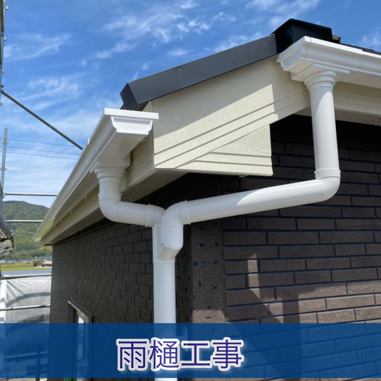 梅原板金工業,福岡板金工事,福岡,各種屋根,各種外壁,軽天,屋根工事,外壁工事,雨漏り,雨樋,板金工事,梅原板金,福岡雨漏り,福岡外壁工事,雨漏り